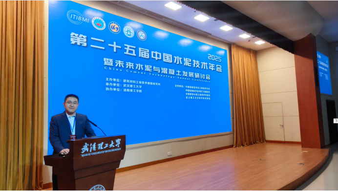 煜工環(huán)保亮相武漢水泥技術(shù)年會(huì)，分享固廢處置創(chuàng)新技術(shù)